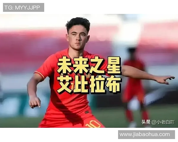 19岁足球明星崭露头角引领新时代球场风潮成就未来之星 19岁足球明星崭露头角引领新时代球场风潮成就未来之星