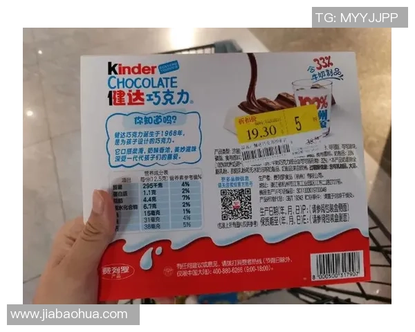 健达巧克力足球明星带你领略甜蜜与激情的完美结合 健达巧克力足球明星带你领略甜蜜与激情的完美结合