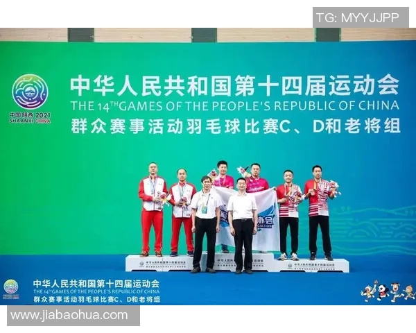 武汉羽毛球队全运会精彩配合展现团队精神与竞技实力