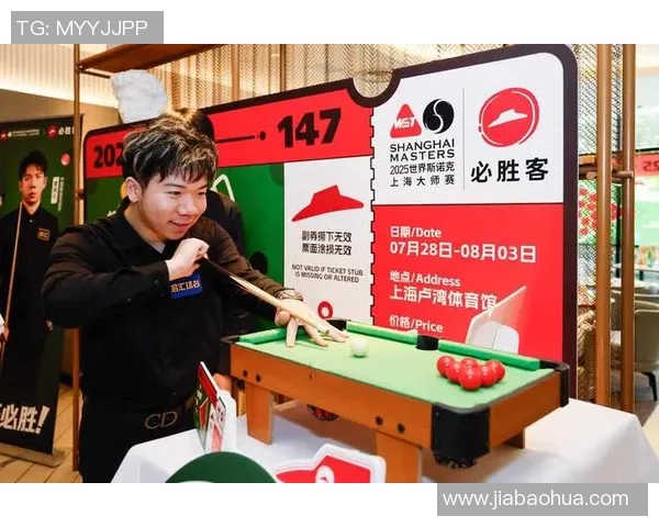 上海篮球队在大师赛积分榜上以81分稳居第一名展现强劲实力